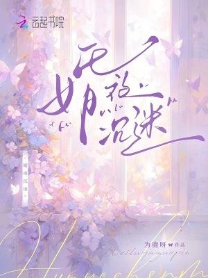 婚夜做的事教程